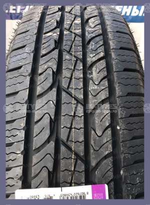 Roadian HTX RH5